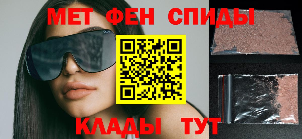 гидра   АМФЕТАМИН Premium  Amphetamine  Вход с VPN  Новомосковск 
