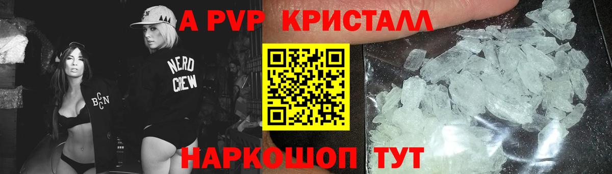 Гашиш  Новомосковск  Cocaine  Вход с VPN  МЕФ кристаллы  Каннабис 