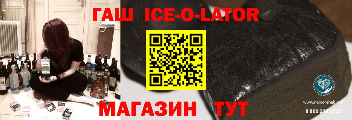 Гашиш индика сатива Новомосковск