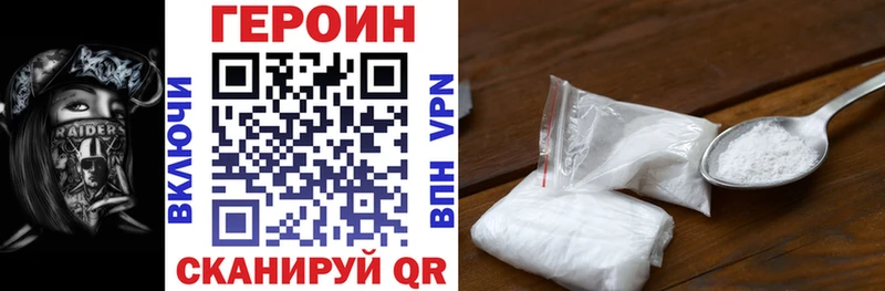 Героин Афган  гидра сайт  Новомосковск 