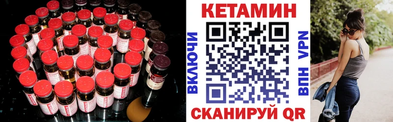 КЕТАМИН ketamine  Новомосковск 
