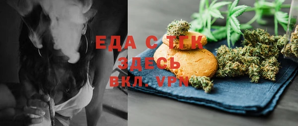 мефедрон Нягань