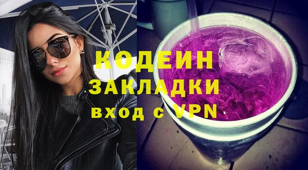 стафф Нязепетровск
