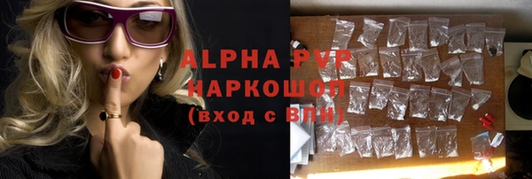 тгк Няндома