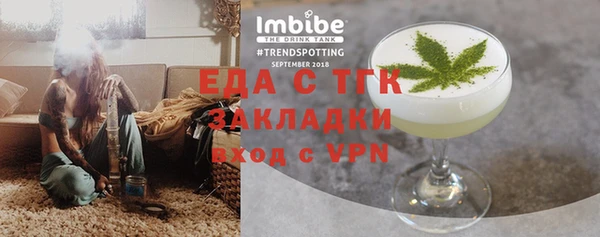 мефедрон Нягань