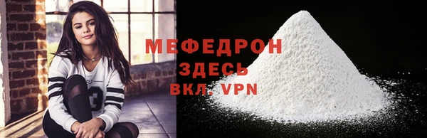 тгк Няндома