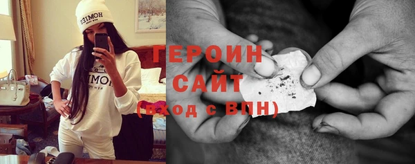 стафф Нязепетровск