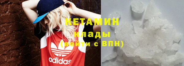 стафф Нязепетровск