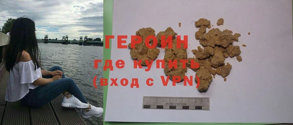 тгк Няндома