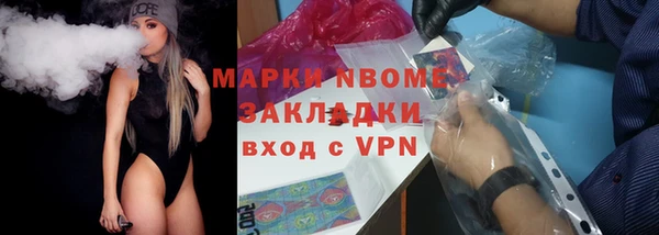 мефедрон Нягань