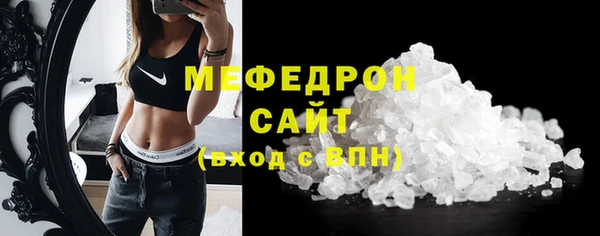 стафф Нязепетровск