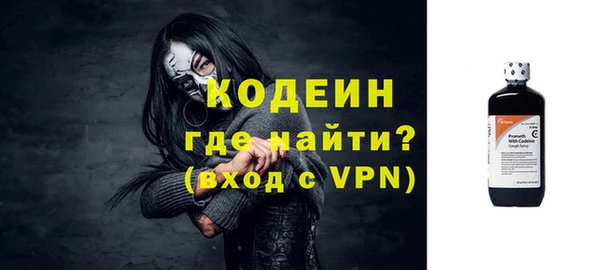 тгк Няндома