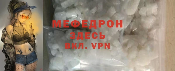 MDMA Premium VHQ Билибино