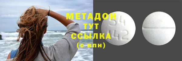 мефедрон Нягань