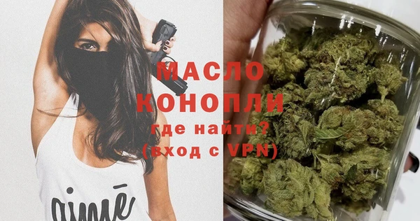 мефедрон Нягань