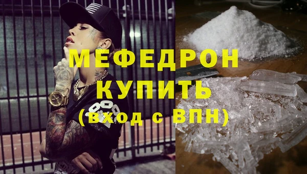 стафф Нязепетровск