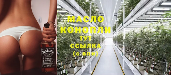 стафф Нязепетровск