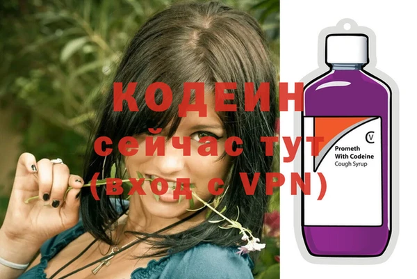 стафф Нязепетровск