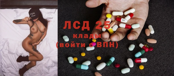 тгк Няндома