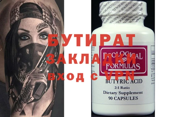мефедрон Нягань