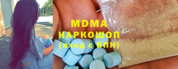 стафф Нязепетровск