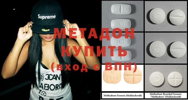 стафф Нязепетровск