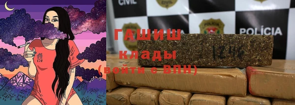 мефедрон Нягань
