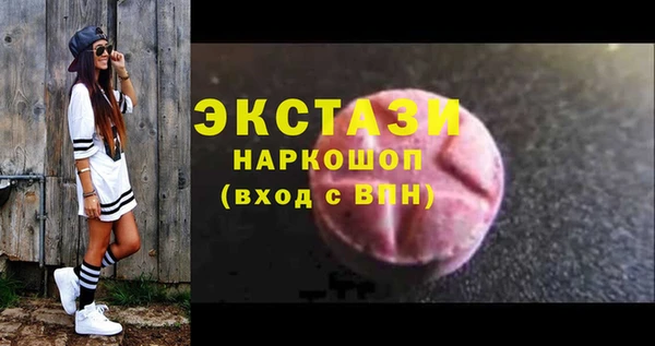 стафф Нязепетровск