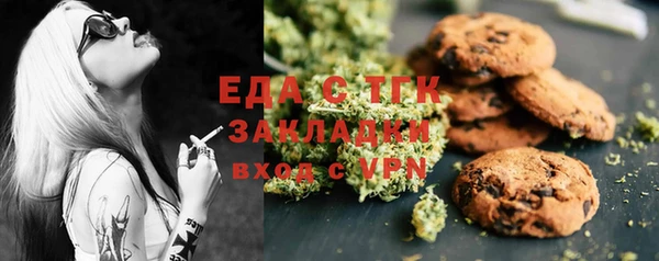 дистиллят марихуана Бикин