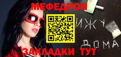 дурь Гусиноозёрск