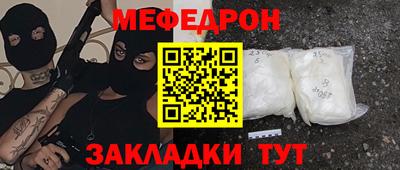 дурь Гусиноозёрск