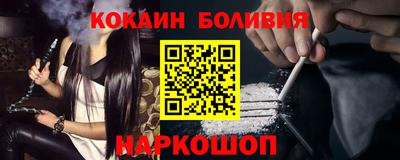 дурь Гусиноозёрск