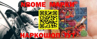 дурь Гусиноозёрск