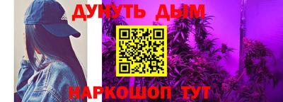 дурь Гусиноозёрск