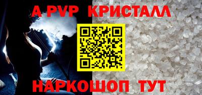 гидропоника Гусь-Хрустальный