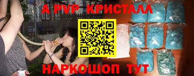 гидропоника Гусь-Хрустальный
