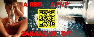 дурь Гусиноозёрск