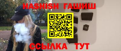 дурь Гусиноозёрск