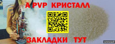 a pvp Гусев