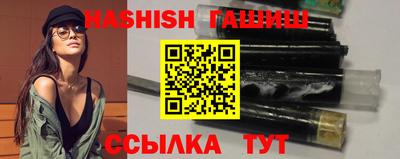 дурь Гусиноозёрск