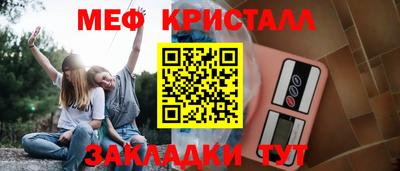 гидропоника Гусь-Хрустальный