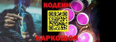дурь Гусиноозёрск
