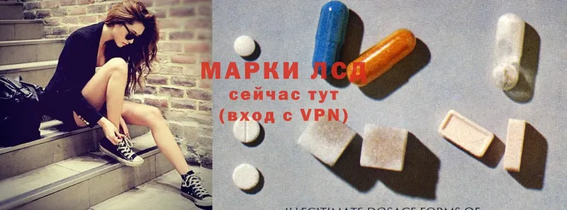 Лсд 25 экстази ecstasy  где можно купить   Новомосковск 