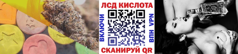 MEGA ссылки купить сайты Новомосковск LSD-25 экстази ecstasy