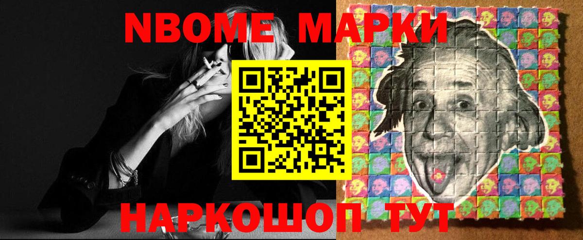 ЛСД экстази  Вход с VPN  ЛСД экстази кислота  Новомосковск  Лсд 25 экстази кислота 