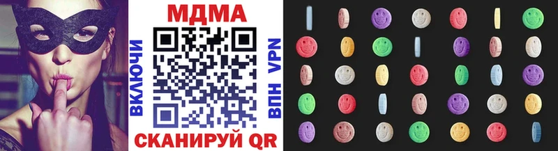 МДМА кристаллы  shop клад  Новомосковск 
