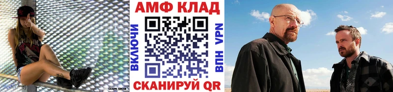 МЕТАМФЕТАМИН кристалл Новомосковск