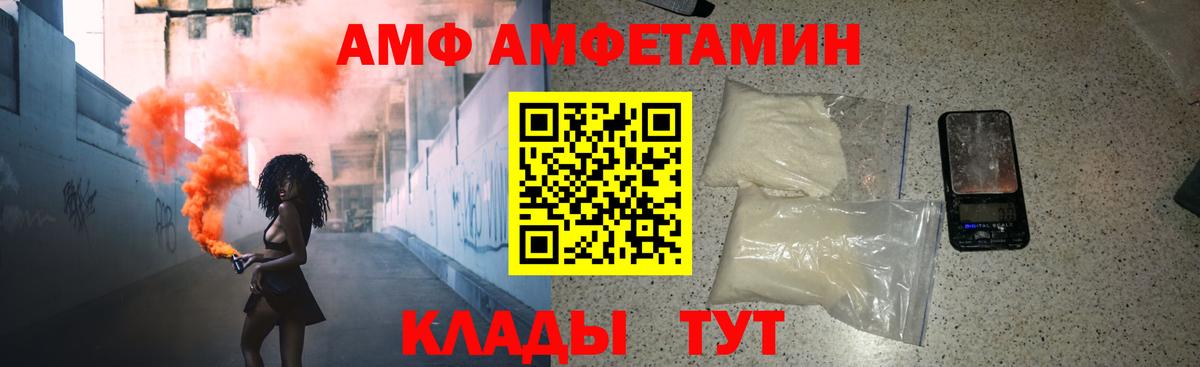 Метамфетамин мет Новомосковск