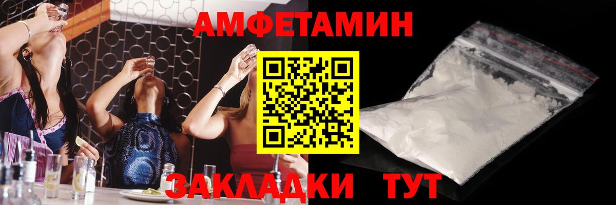 Метамфетамин винт  Вход с VPN  Новомосковск  Метамфетамин винт 