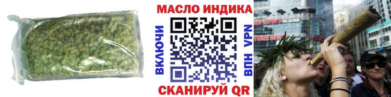 Дистиллят ТГК концентрат  наркота  Новомосковск 